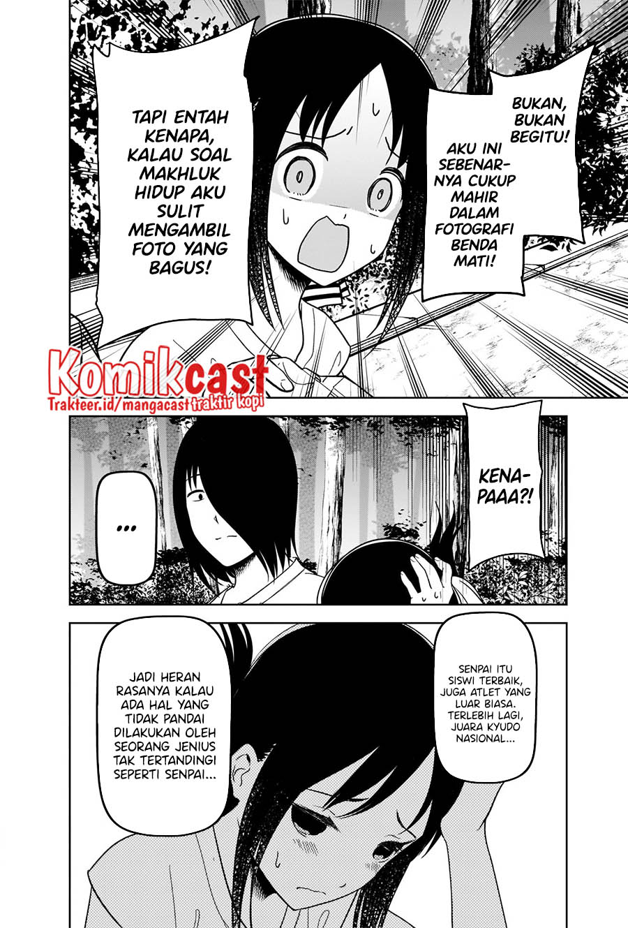 Kaguya-sama wa Kokurasetai – Tensai-tachi no Renai Zunousen Chapter 269 Gambar 7