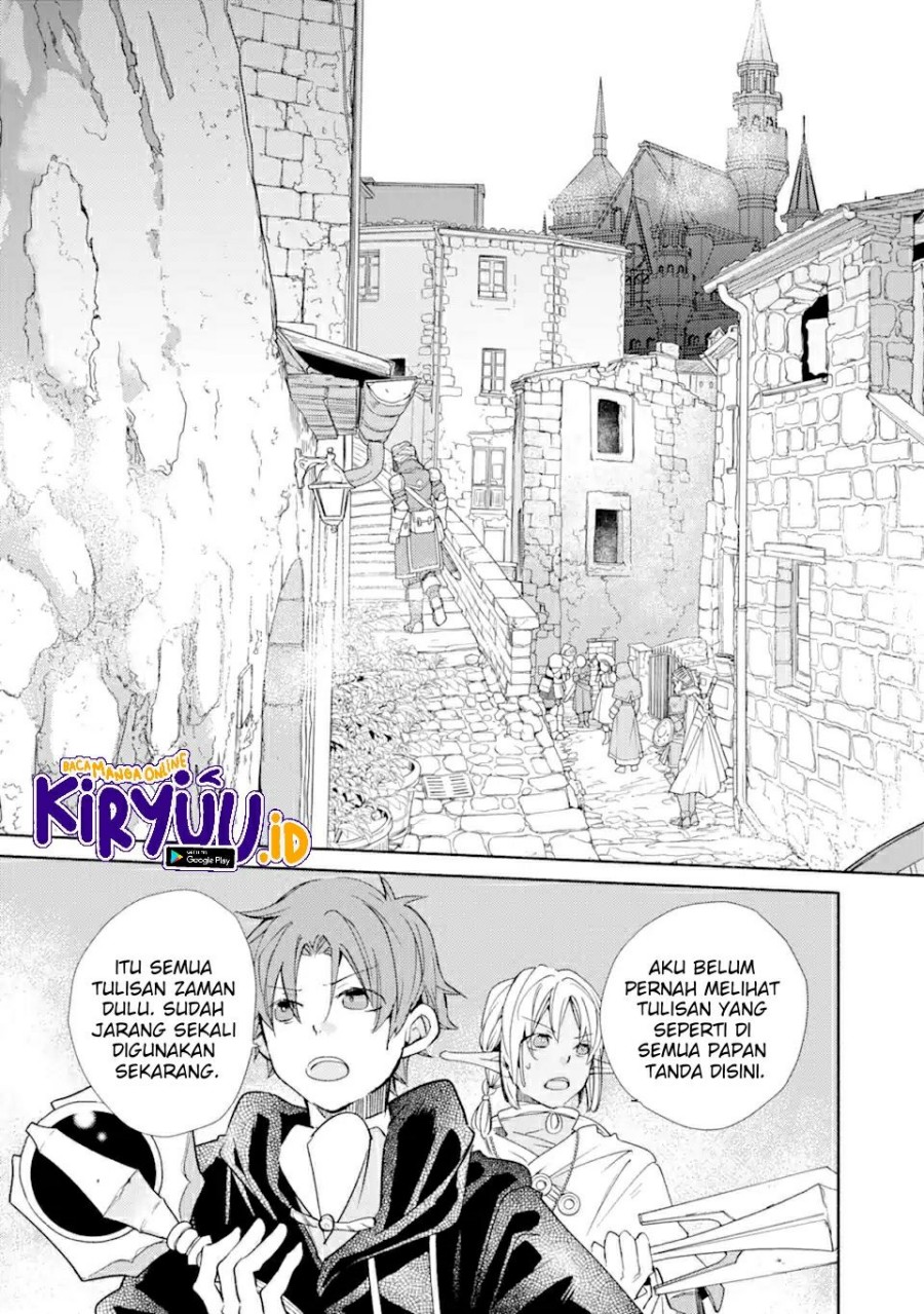 Kinka 1-mai de Kawaru Boukensha Seikatsu  Chapter 20.2 Gambar 4