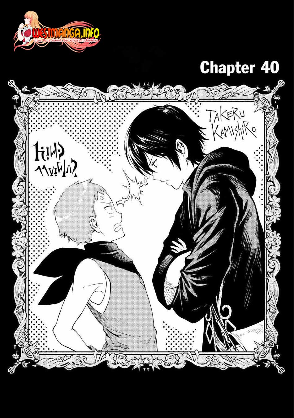 Souzai Saishuka no Isekai Ryokouki Chapter 40 Gambar 4