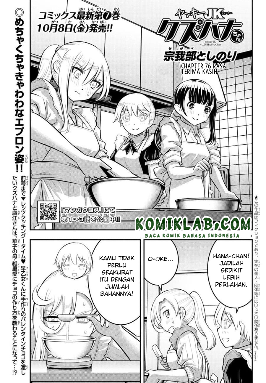 Baca Manga Yankee JK Kuzuhana-chan Chapter 76 Gambar 2