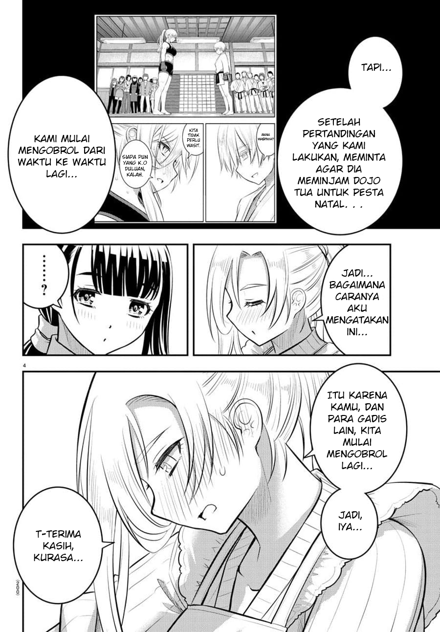 Yankee JK Kuzuhana-chan Chapter 76 Gambar 5