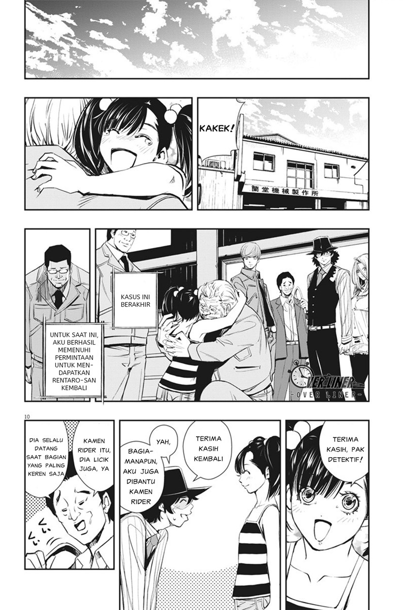 Kamen Rider W: Fuuto Tantei Chapter 46 Gambar 11