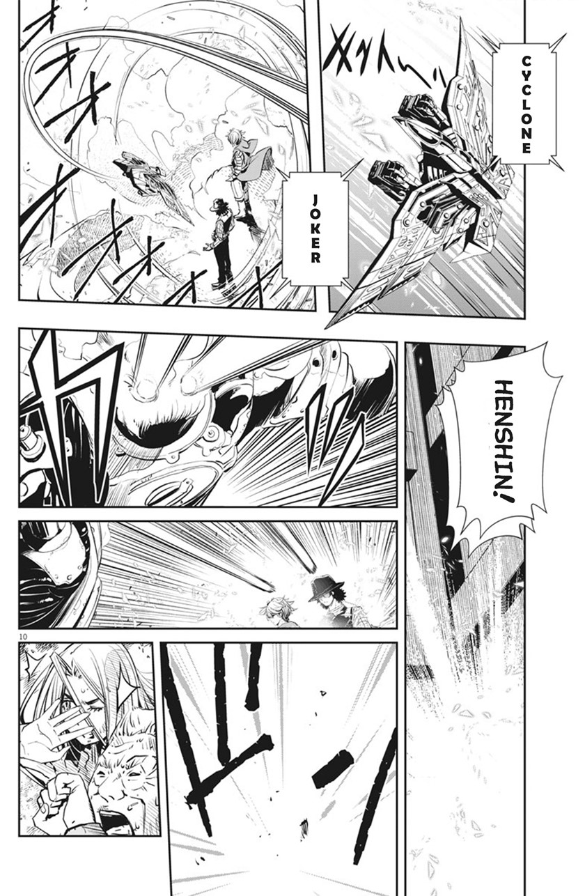 Kamen Rider W: Fuuto Tantei Chapter 45 Gambar 11