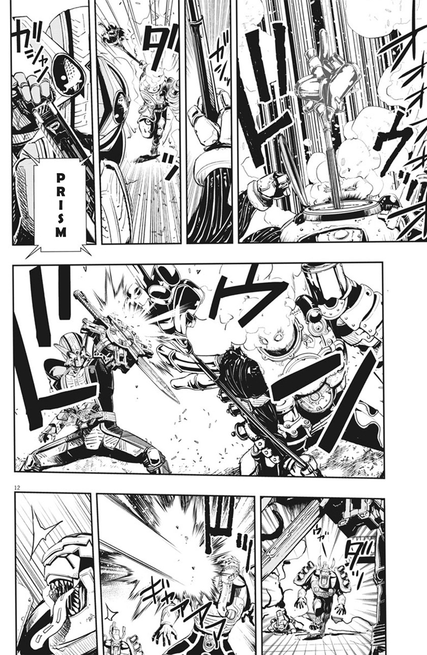 Kamen Rider W: Fuuto Tantei Chapter 45 Gambar 13