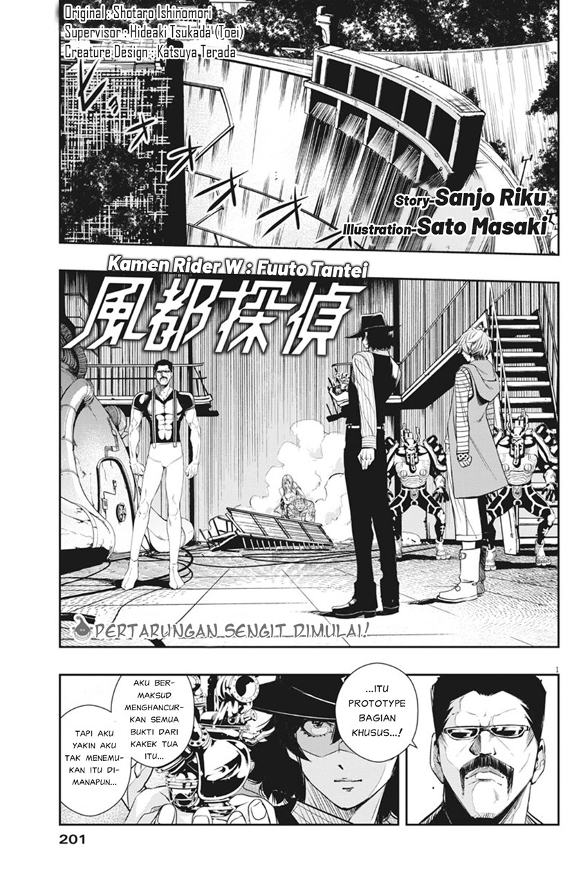 Baca Manga Kamen Rider W: Fuuto Tantei Chapter 45 Gambar 2