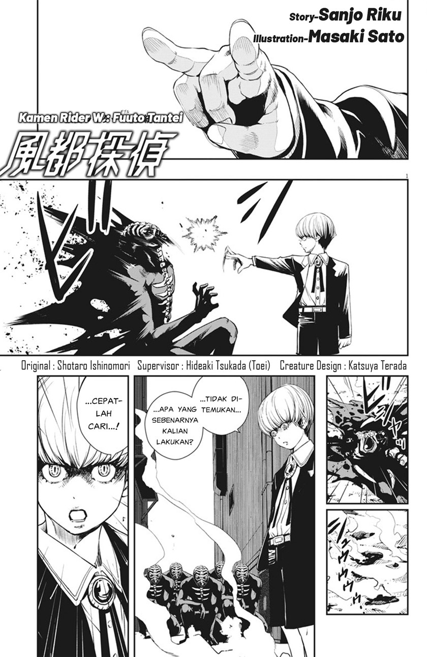 Baca Manga Kamen Rider W: Fuuto Tantei Chapter 44 Gambar 2