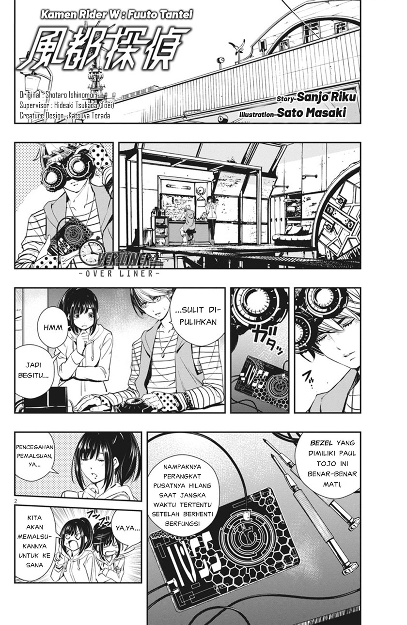 Kamen Rider W: Fuuto Tantei Chapter 43 Gambar 3