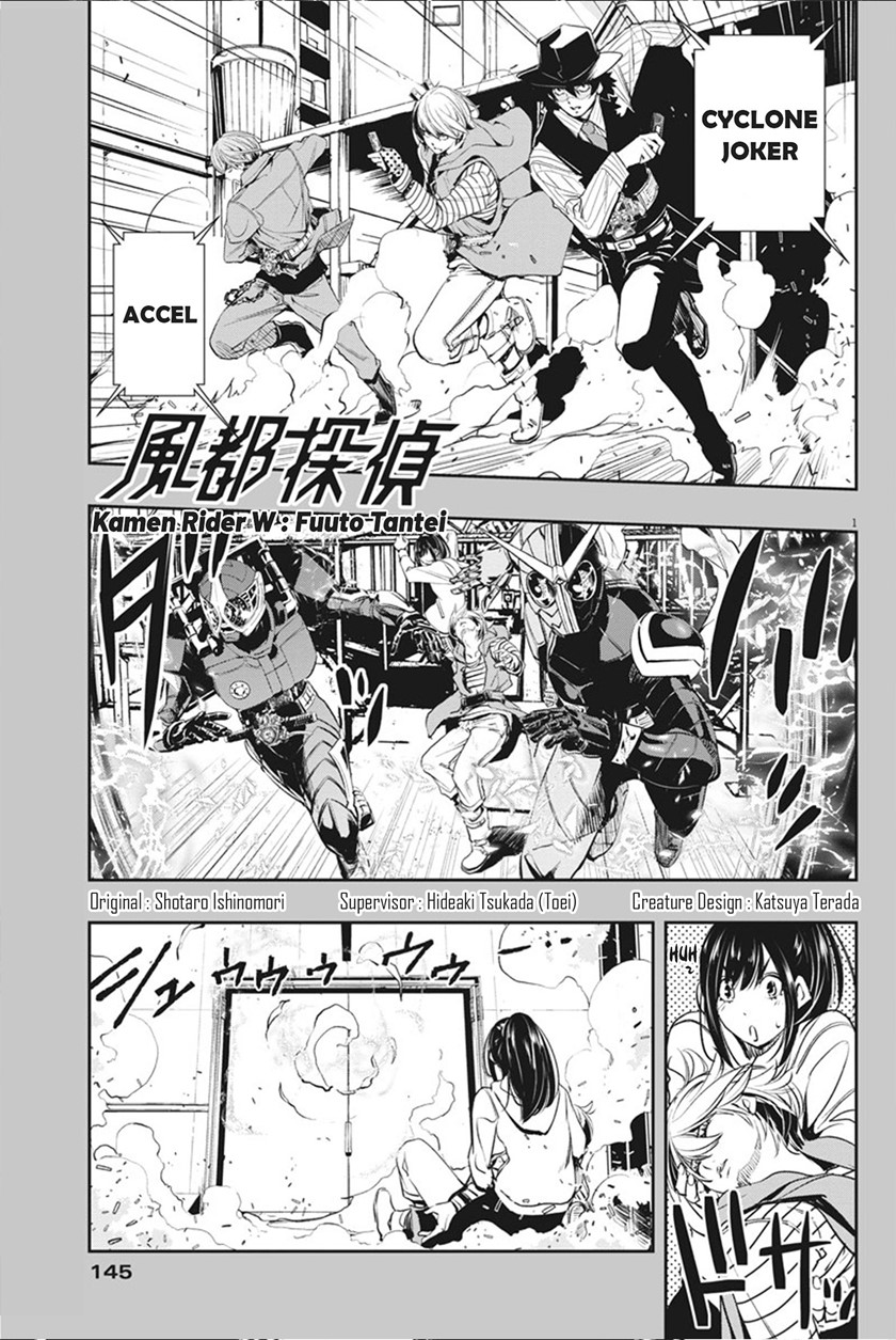 Baca Manga Kamen Rider W: Fuuto Tantei Chapter 40 Gambar 2