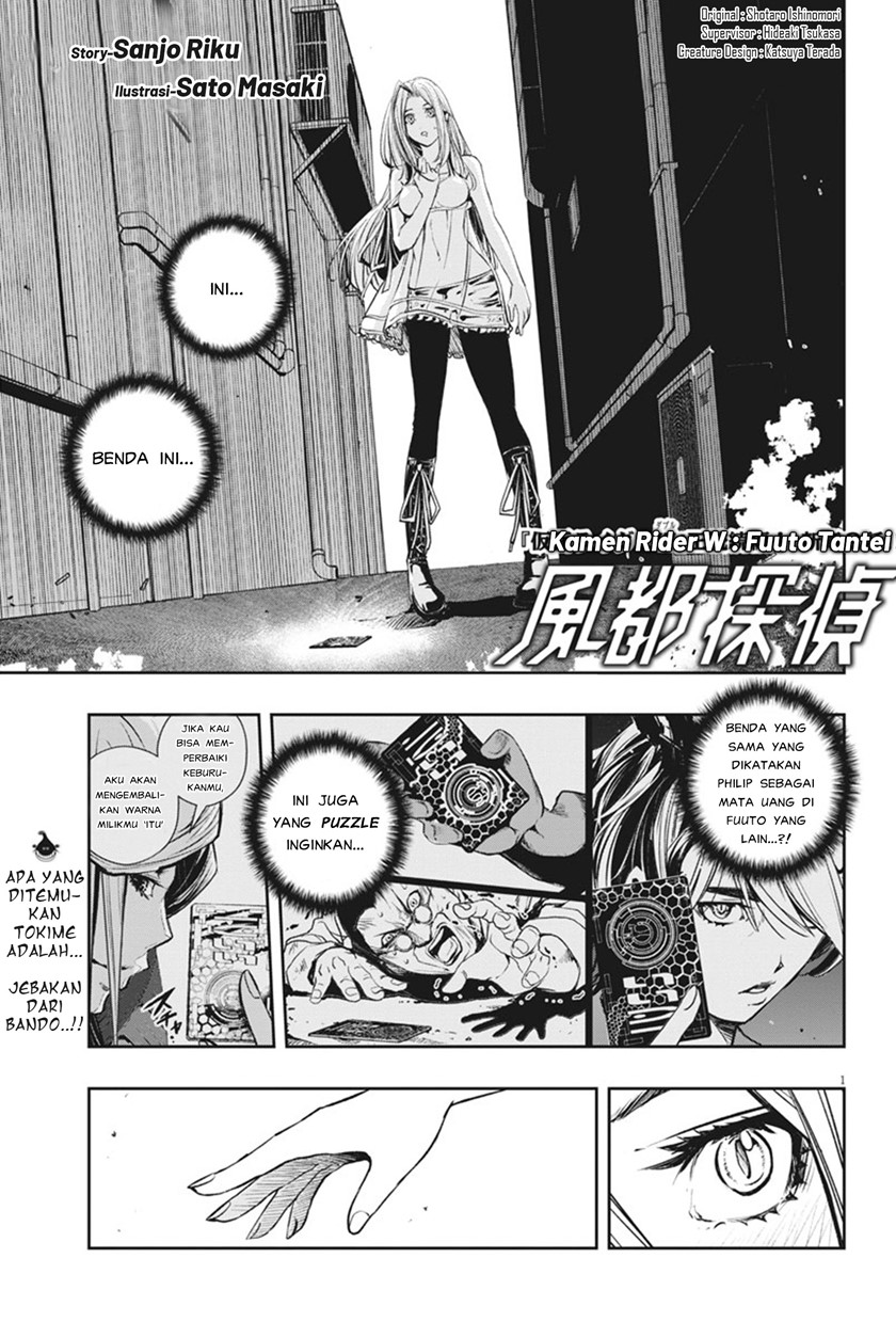 Baca Manga Kamen Rider W: Fuuto Tantei Chapter 39 Gambar 2