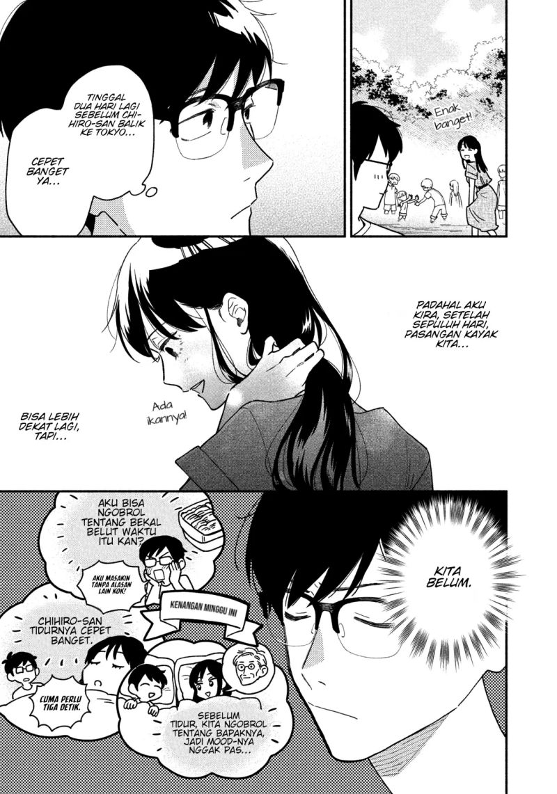 A Rare Marriage: How to Grill Our Love Chapter 24 Gambar 5