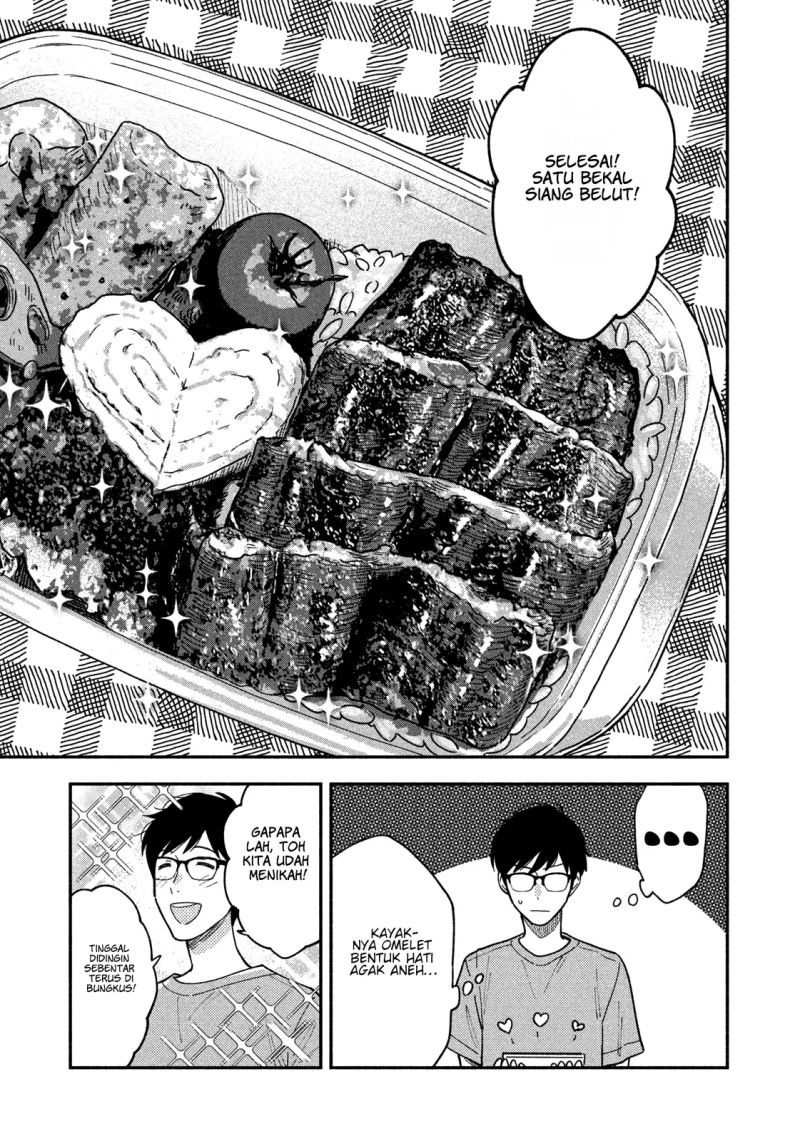 A Rare Marriage: How to Grill Our Love Chapter 23 Gambar 10