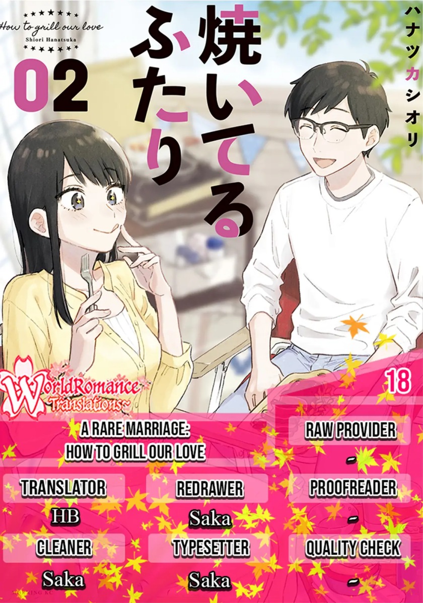 Baca Komik A Rare Marriage: How to Grill Our Love Chapter 18 Gambar 1