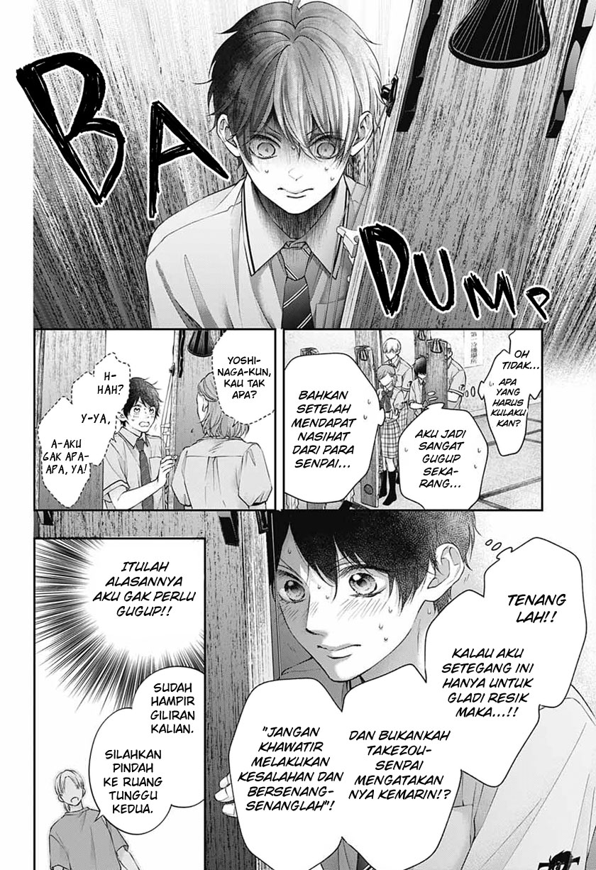 Kono Oto Tomare! Chapter 114 Gambar 12