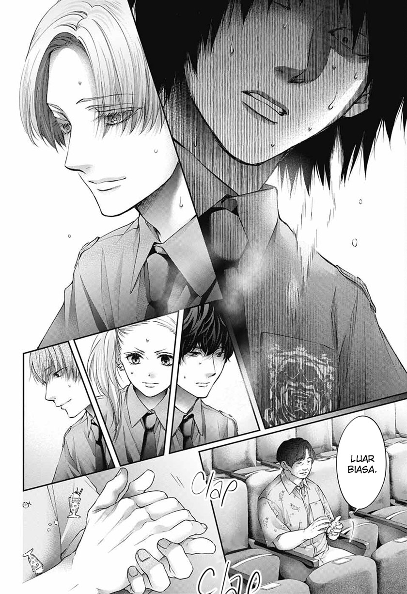 Kono Oto Tomare! Chapter 114 Gambar 3