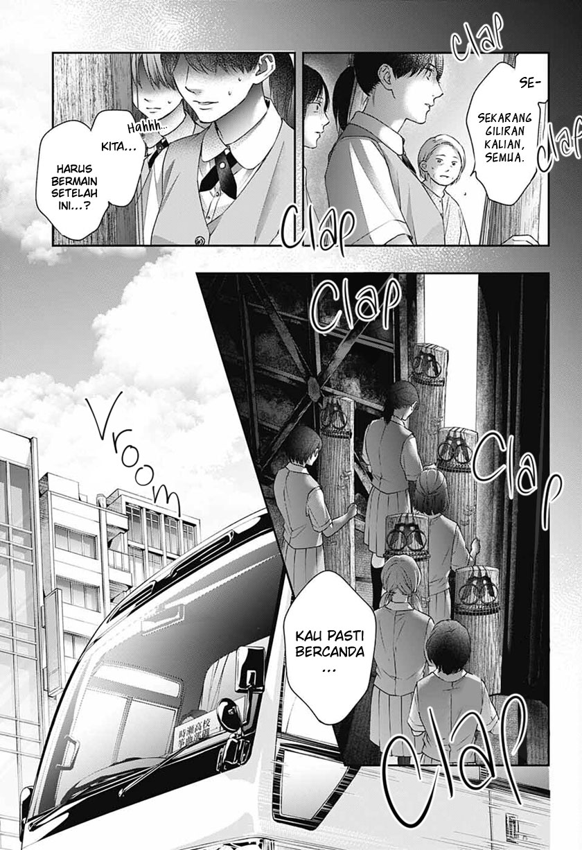 Kono Oto Tomare! Chapter 114 Gambar 4