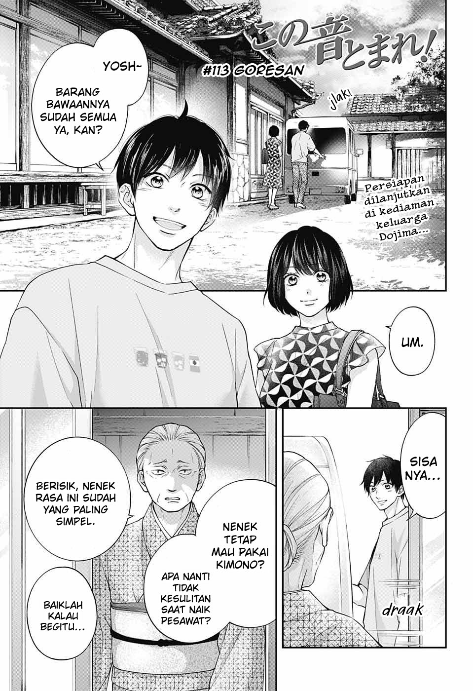 Kono Oto Tomare! Chapter 113 Gambar 3