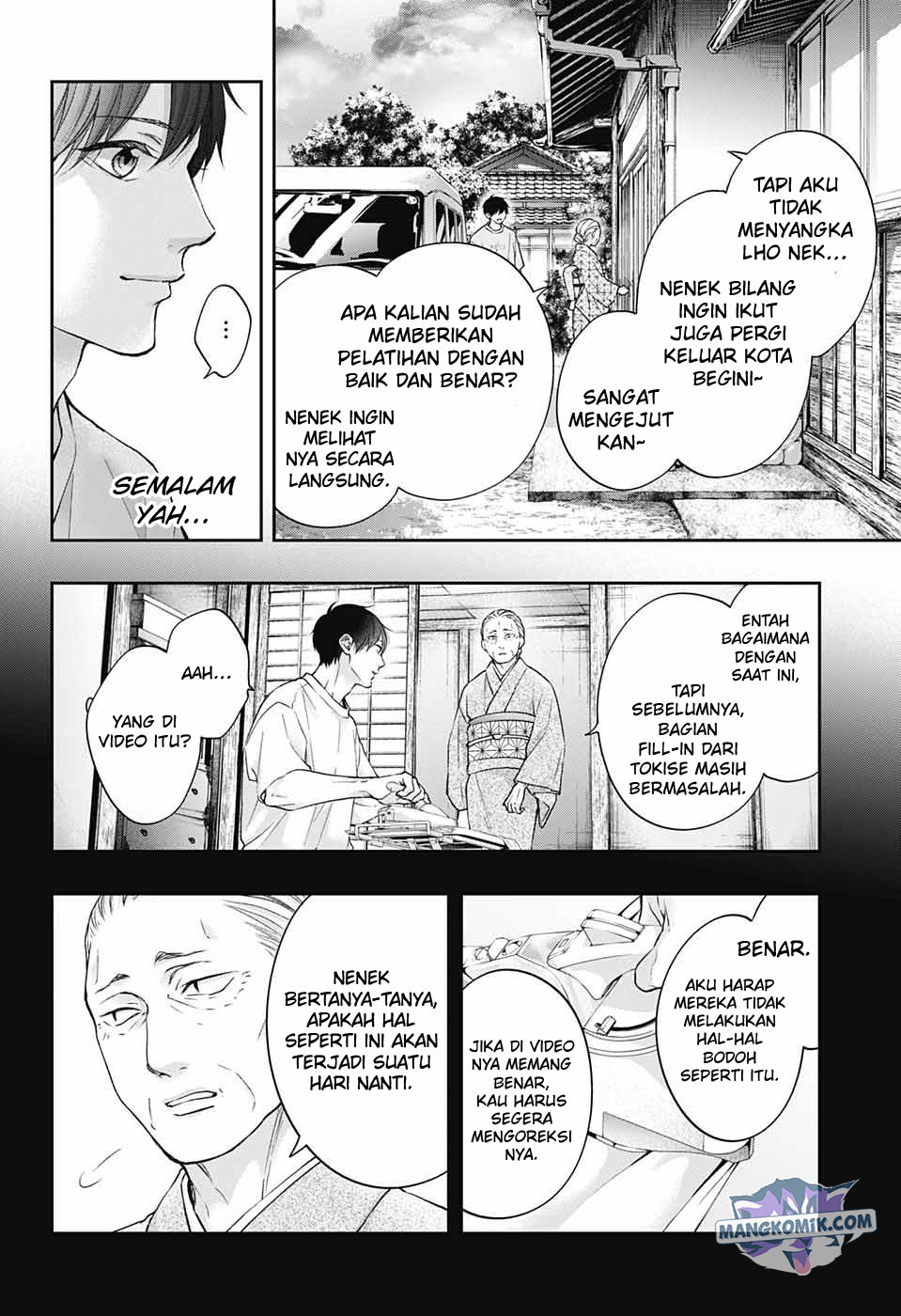 Kono Oto Tomare! Chapter 113 Gambar 4