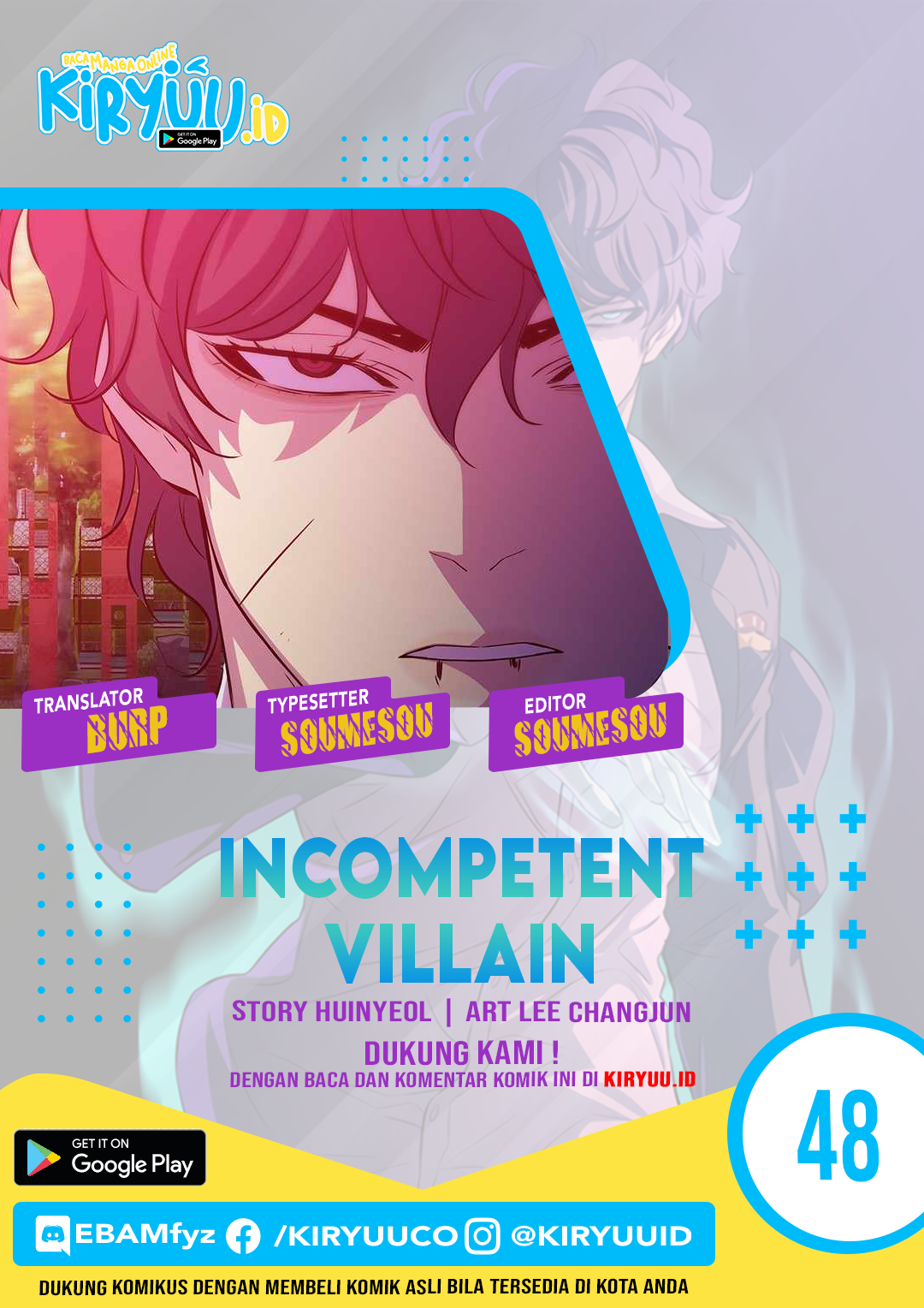 Baca Komik Incompetent Villain Chapter 48 Gambar 1