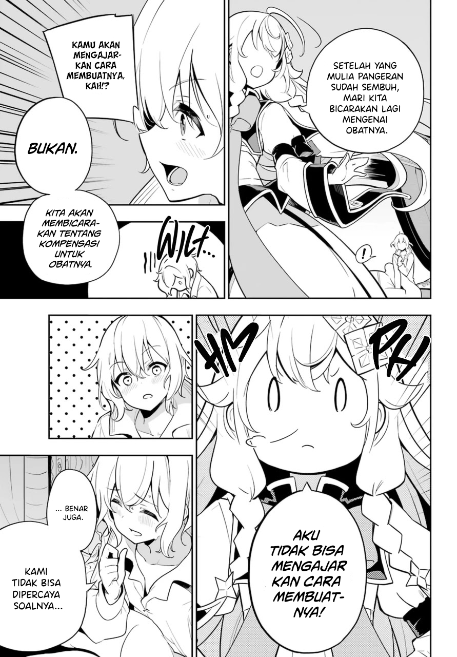 Chichi wa Eiyuu, Haha wa Seirei, Musume no Watashi wa Tenseisha Chapter 37 Gambar 17