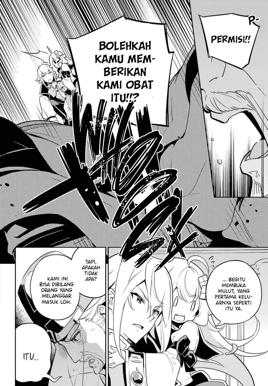 Chichi wa Eiyuu, Haha wa Seirei, Musume no Watashi wa Tenseisha Chapter 37 Gambar 6