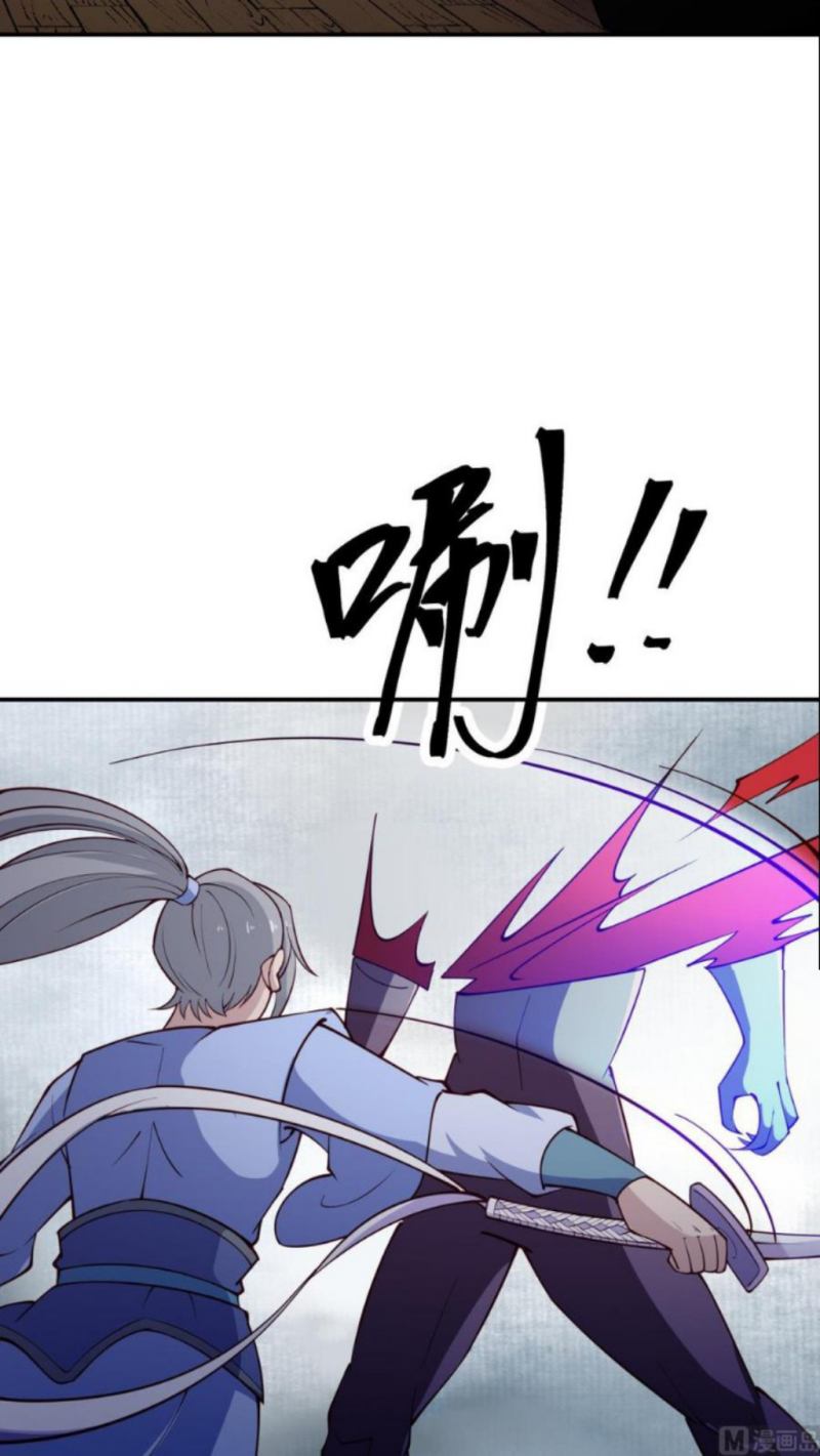 Peerless Sword God Chapter 197 Gambar 17