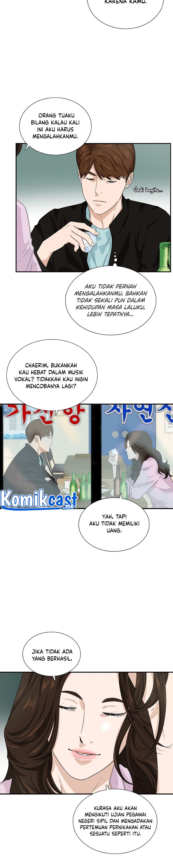 This is the Law Chapter 46 Gambar 12