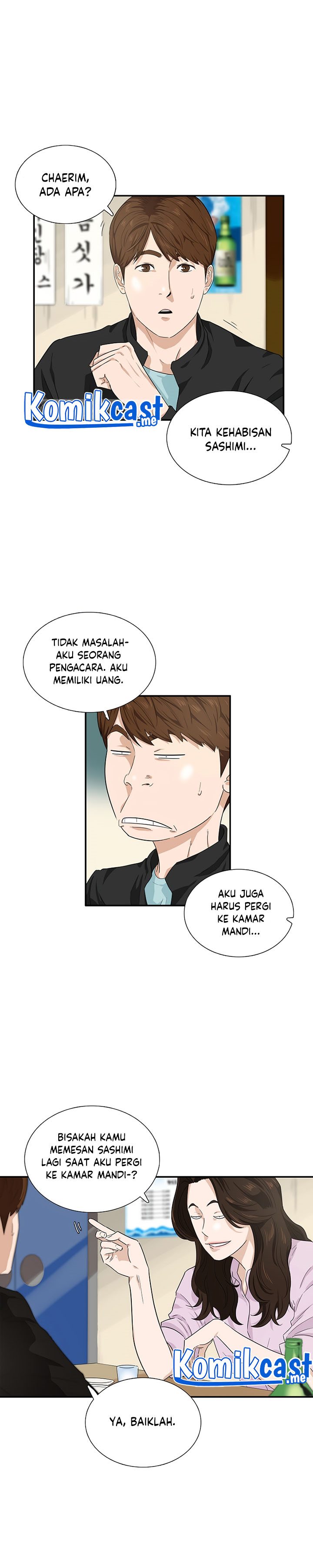 This is the Law Chapter 46 Gambar 15