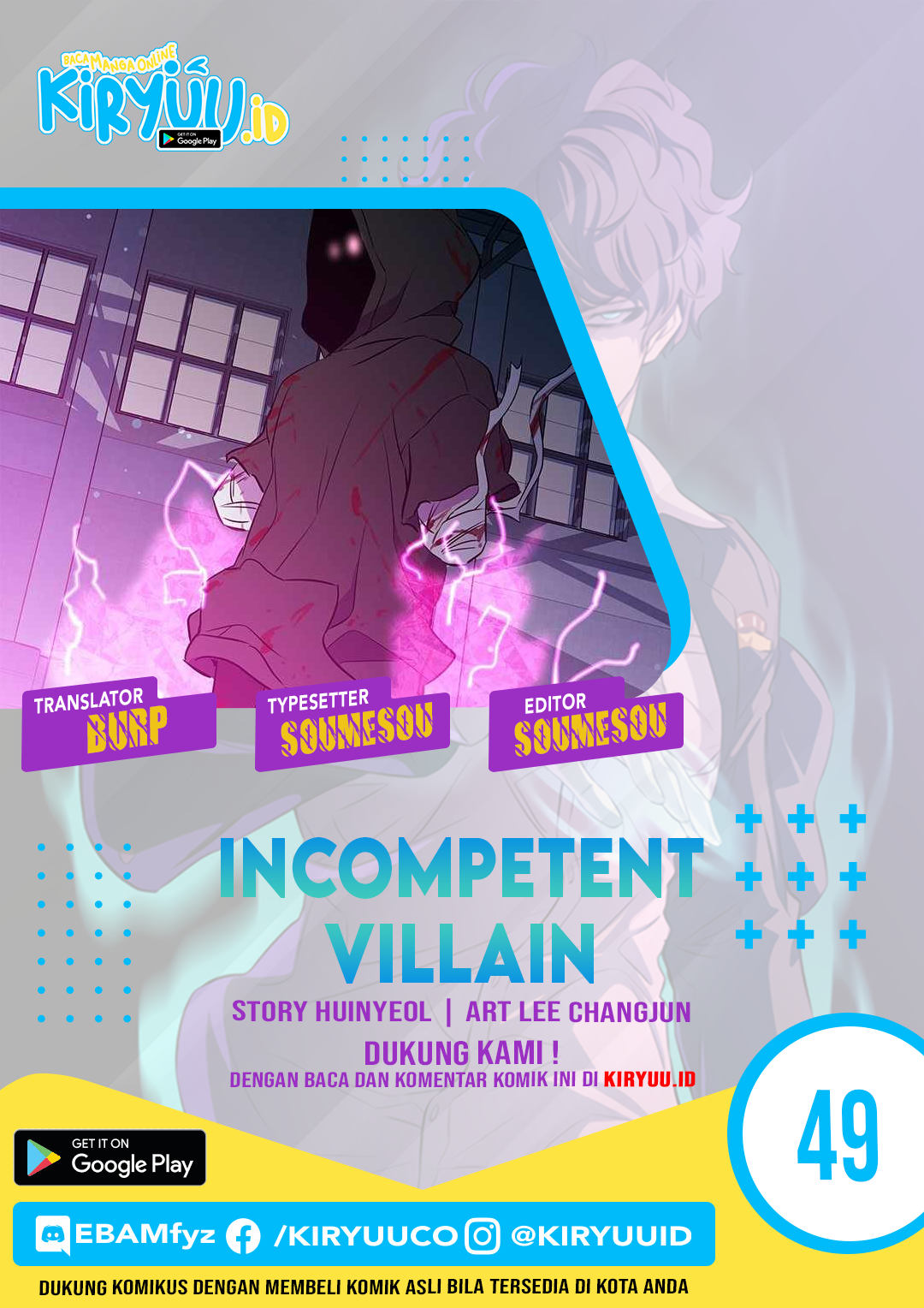 Baca Komik Incompetent Villain Chapter 49 Gambar 1