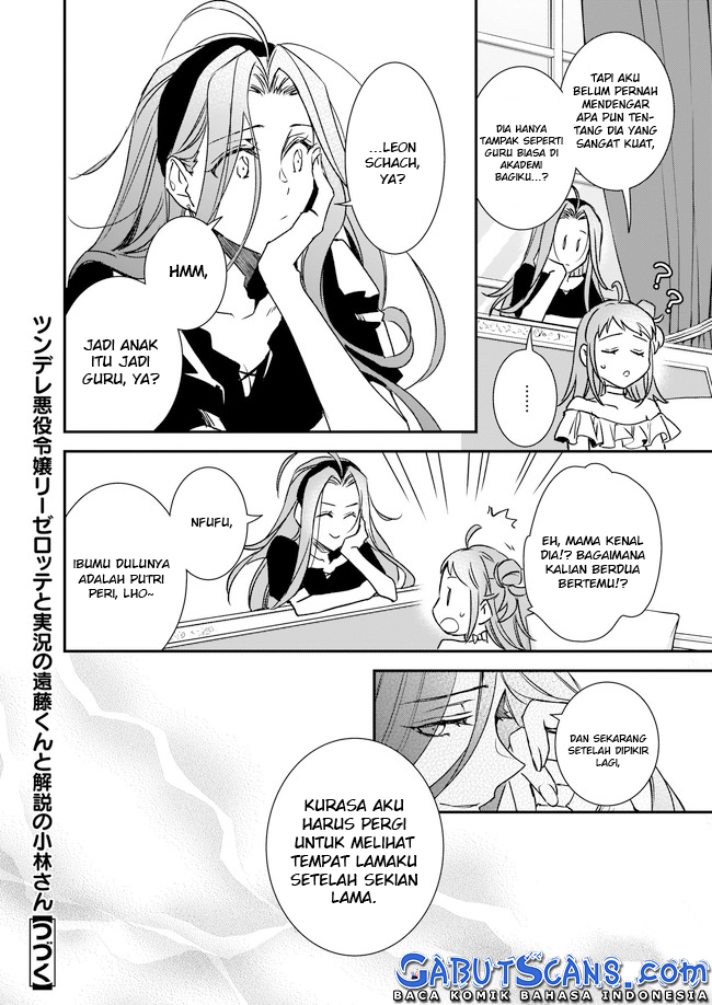 Tsundere Akuyaku Reijou Liselotte to Jikkyou no Endo-kun to Kaisetsu no Kobayashi-san Chapter 21 Gambar 17