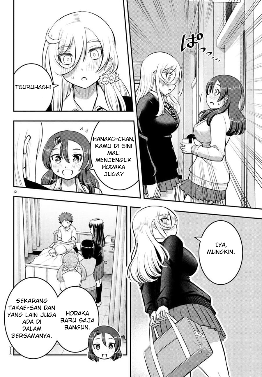 Yankee JK Kuzuhana-chan Chapter 78 Gambar 13