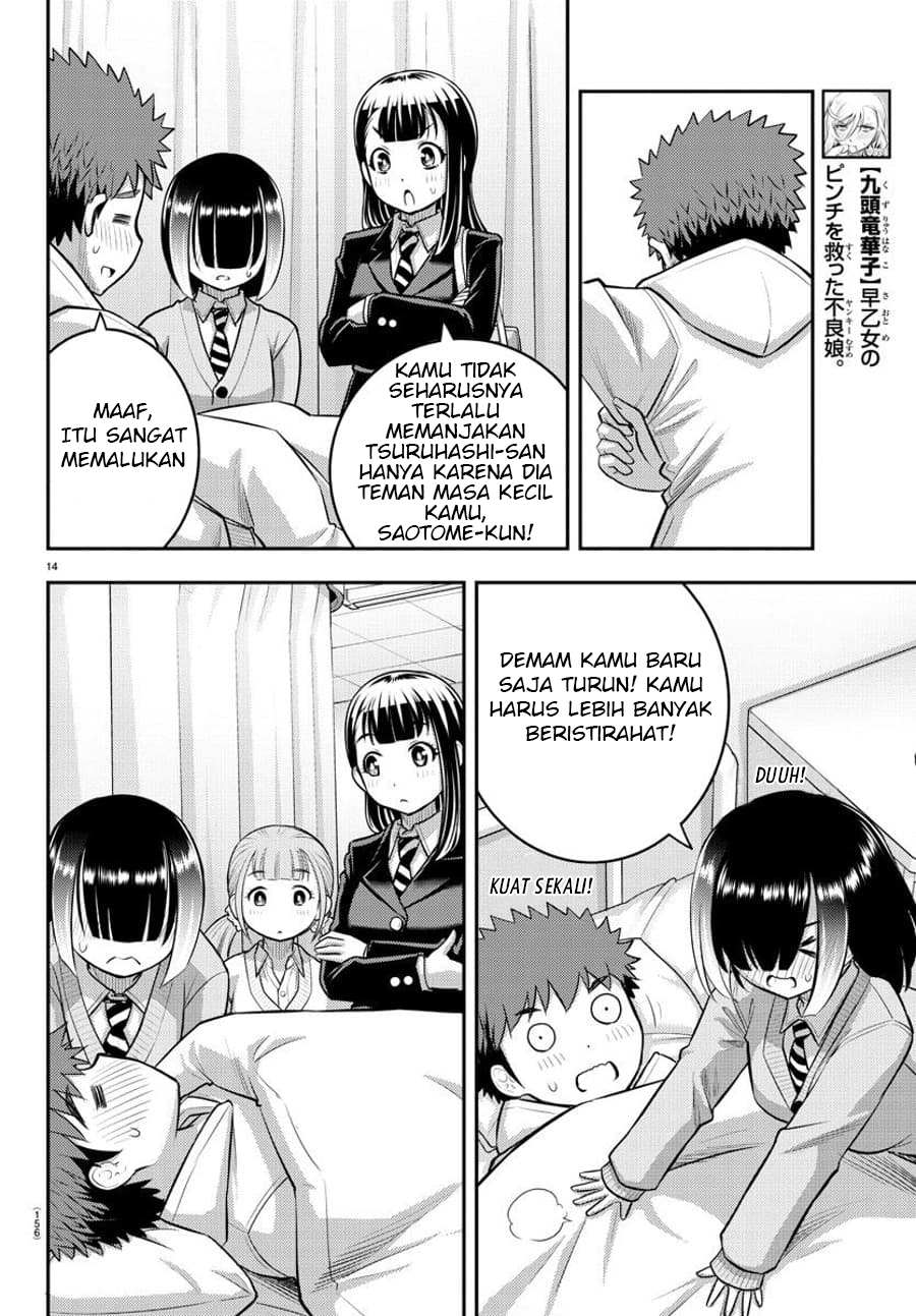 Yankee JK Kuzuhana-chan Chapter 78 Gambar 15