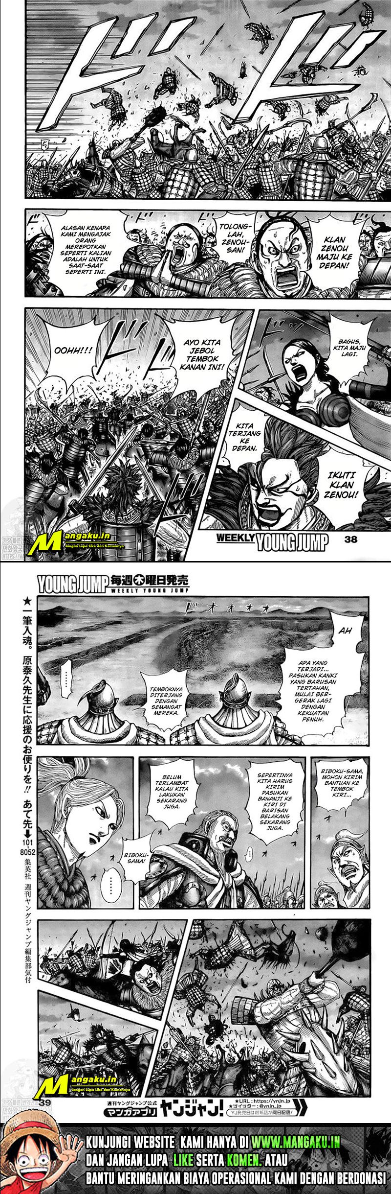 Kingdom Chapter 726 Gambar 6