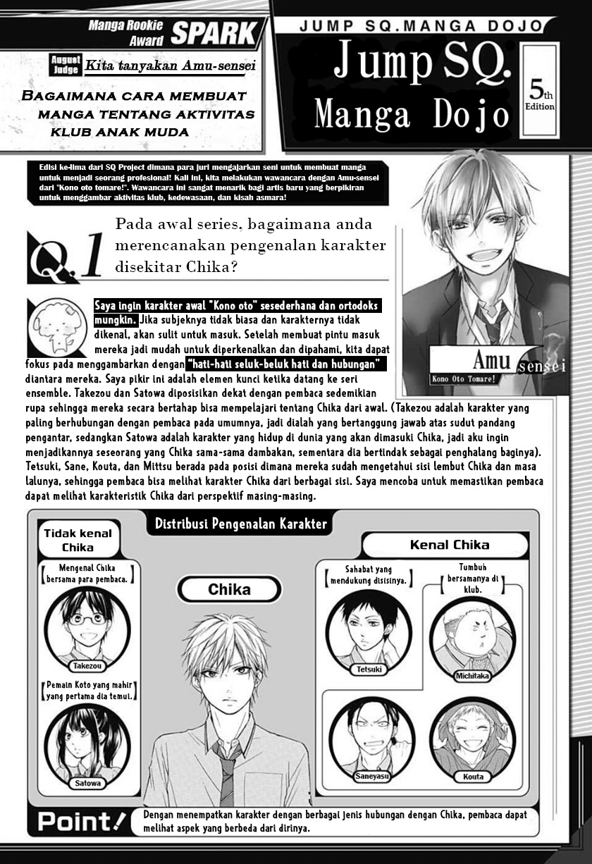 Baca Manga Kono Oto Tomare! Chapter 114.5 Gambar 2