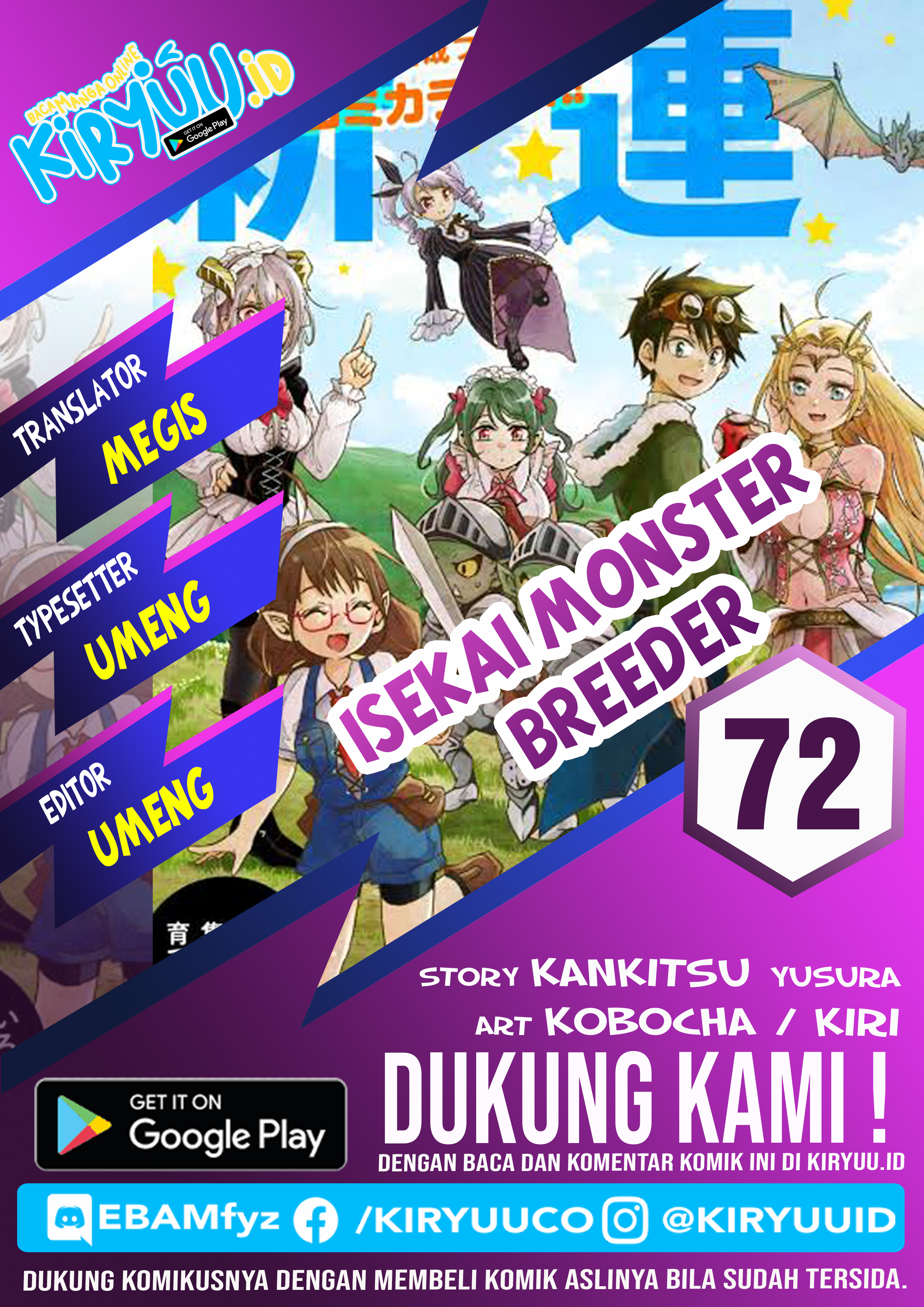 Baca Komik Isekai Monster Breeder Chapter 72 Gambar 1