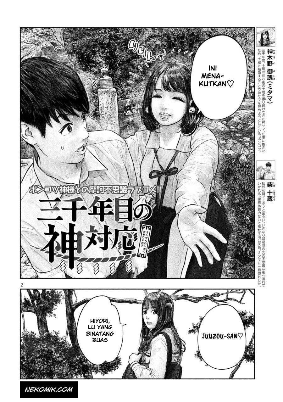 Sanzennenme no Kamitaiou Chapter 31 Gambar 3