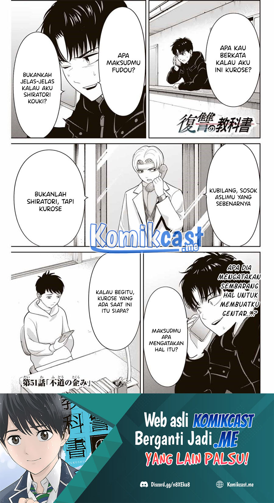 Baca Manga Fukushuu no Kyoukasho Chapter 51 Gambar 2