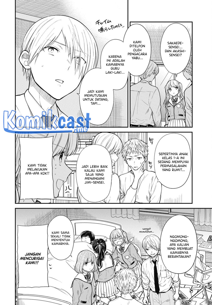 1-nen A-gumi no Monster Chapter 47 Gambar 11