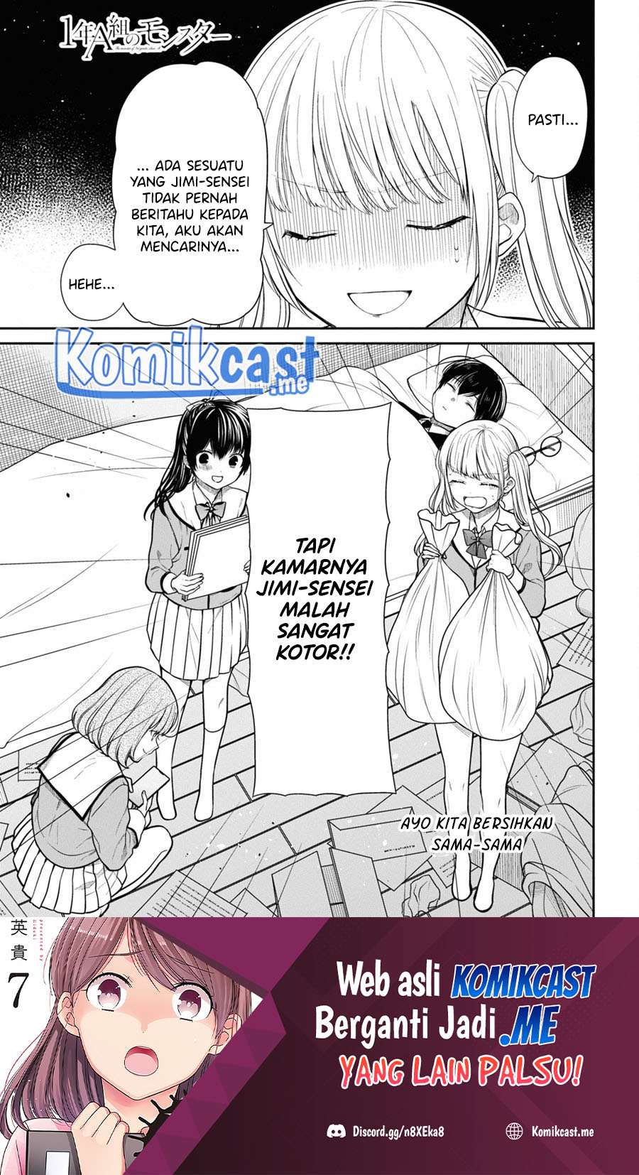 Baca Manga 1-nen A-gumi no Monster Chapter 47 Gambar 2