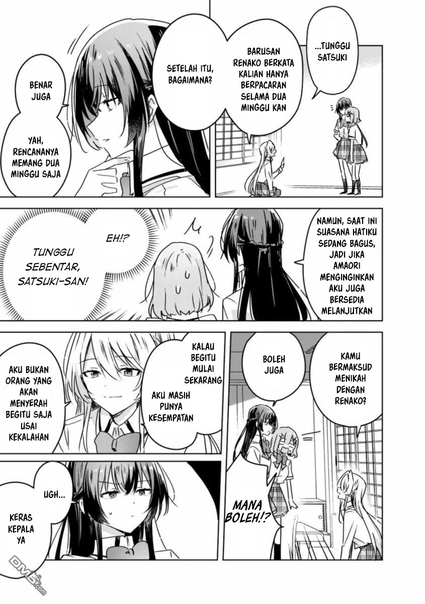 Watashi Ga Koibito Ni Nareru Wake Naijan, Muri Muri! (Muri Janakatta!?) Chapter 30 Gambar 18