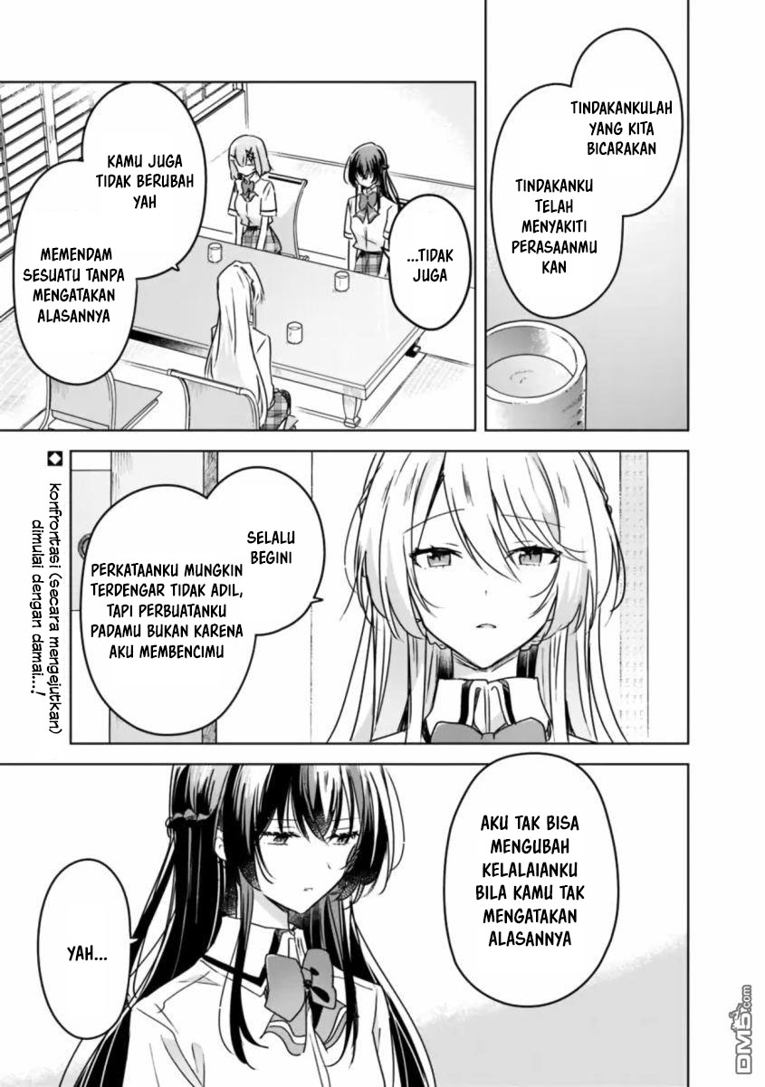 Baca Manga Watashi Ga Koibito Ni Nareru Wake Naijan, Muri Muri! (Muri Janakatta!?) Chapter 30 Gambar 2