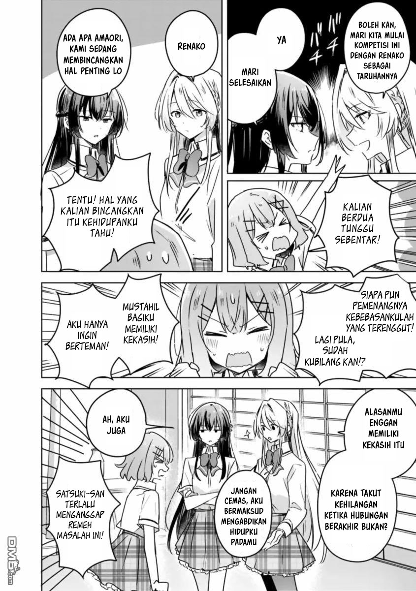 Watashi Ga Koibito Ni Nareru Wake Naijan, Muri Muri! (Muri Janakatta!?) Chapter 30 Gambar 21