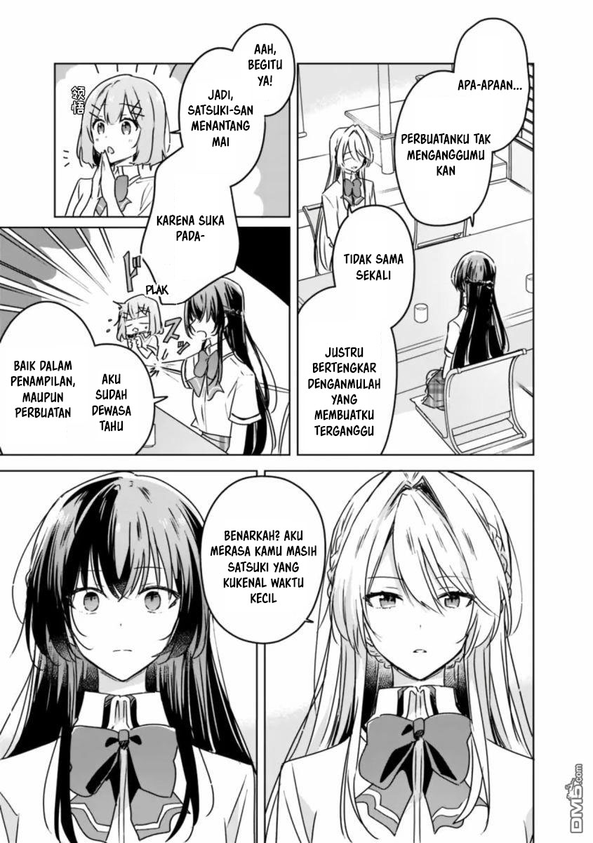 Watashi Ga Koibito Ni Nareru Wake Naijan, Muri Muri! (Muri Janakatta!?) Chapter 30 Gambar 6