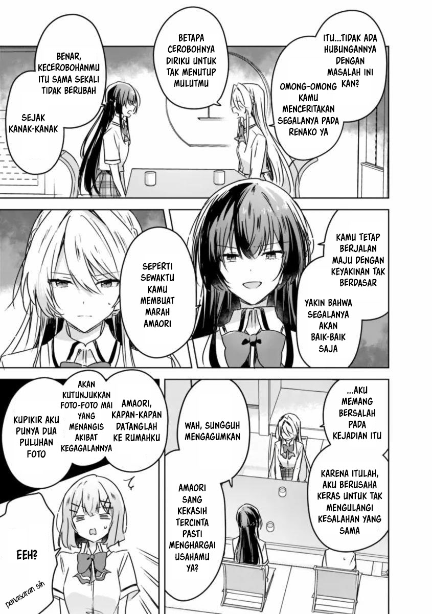 Watashi Ga Koibito Ni Nareru Wake Naijan, Muri Muri! (Muri Janakatta!?) Chapter 30 Gambar 8