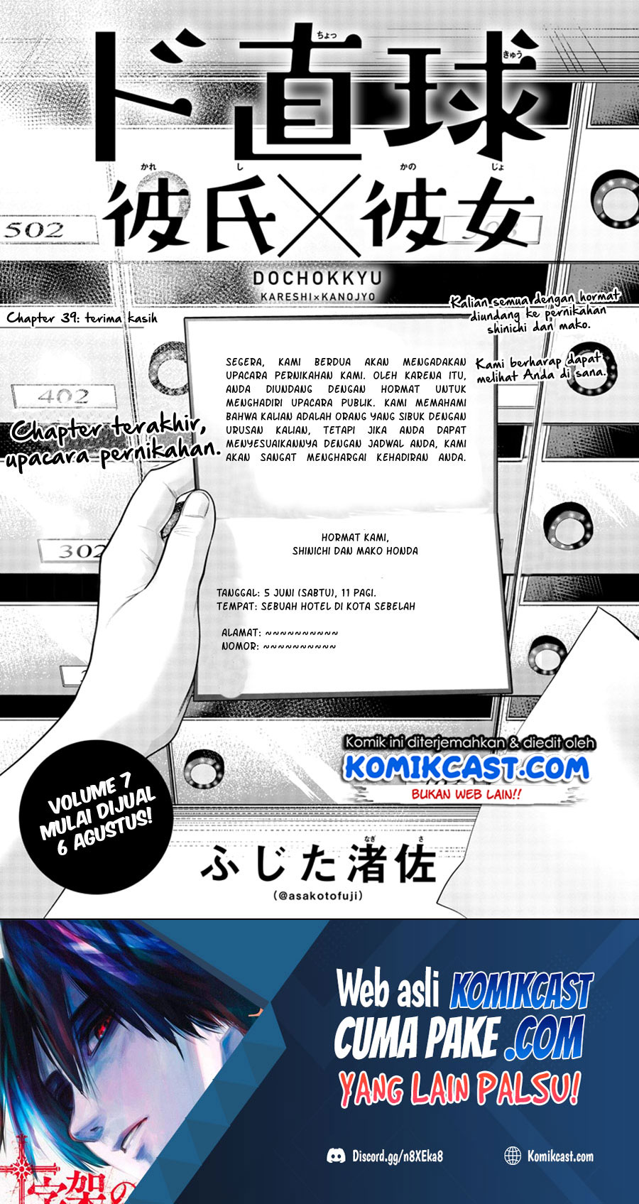 Baca Manga Do Chokkyuu Kareshi x Kanojo Chapter 39 Gambar 2