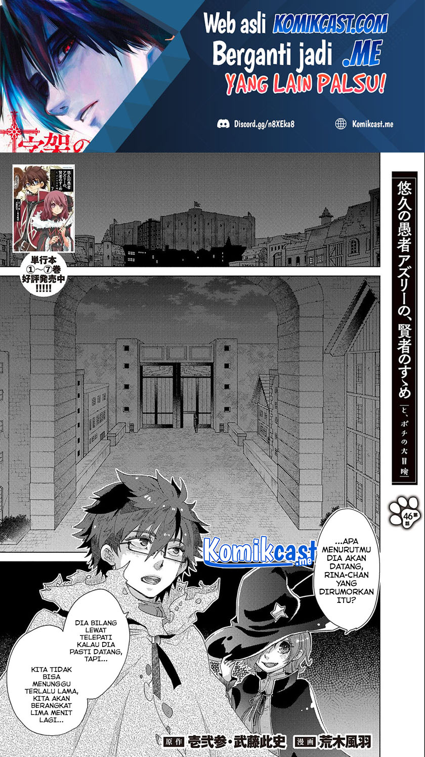 Baca Manga Yuukyuu no Gusha Asley no, Kenja no Susume Chapter 46 Gambar 2