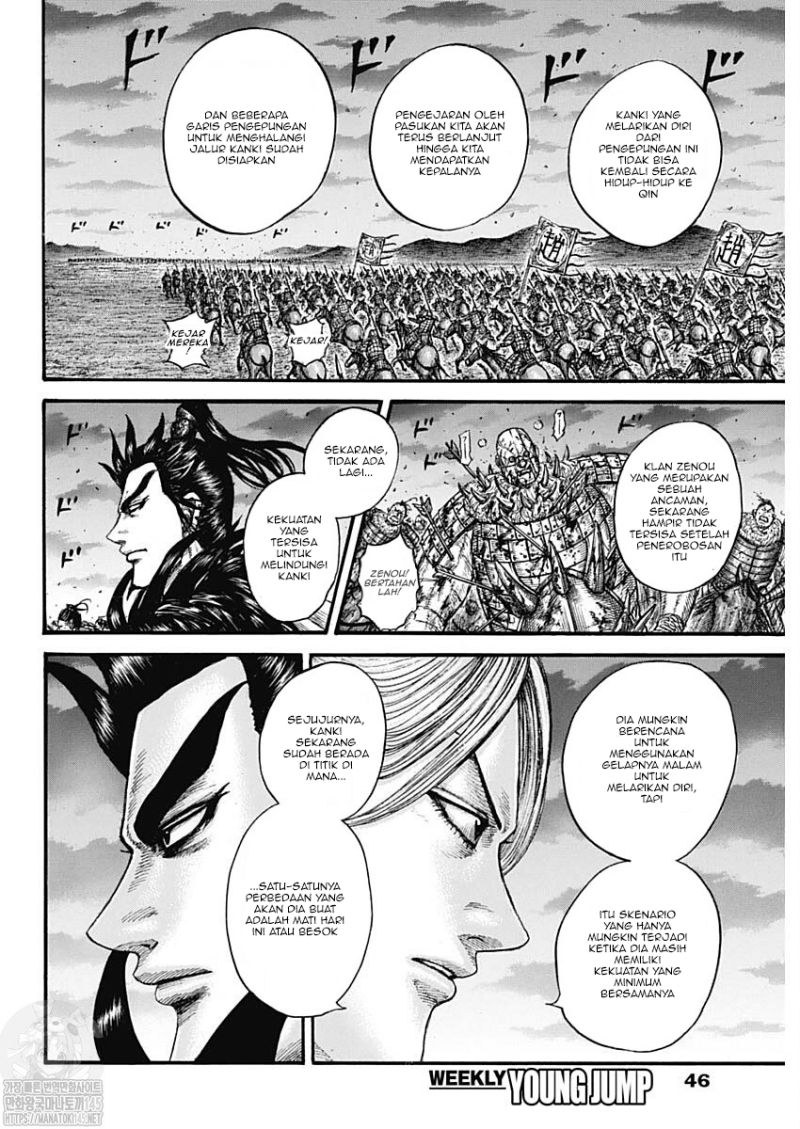 Kingdom Chapter 727 Gambar 14