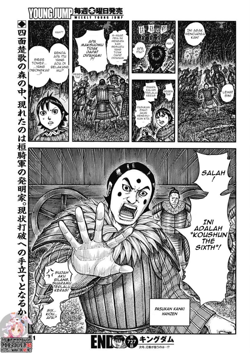 Kingdom Chapter 727 Gambar 19