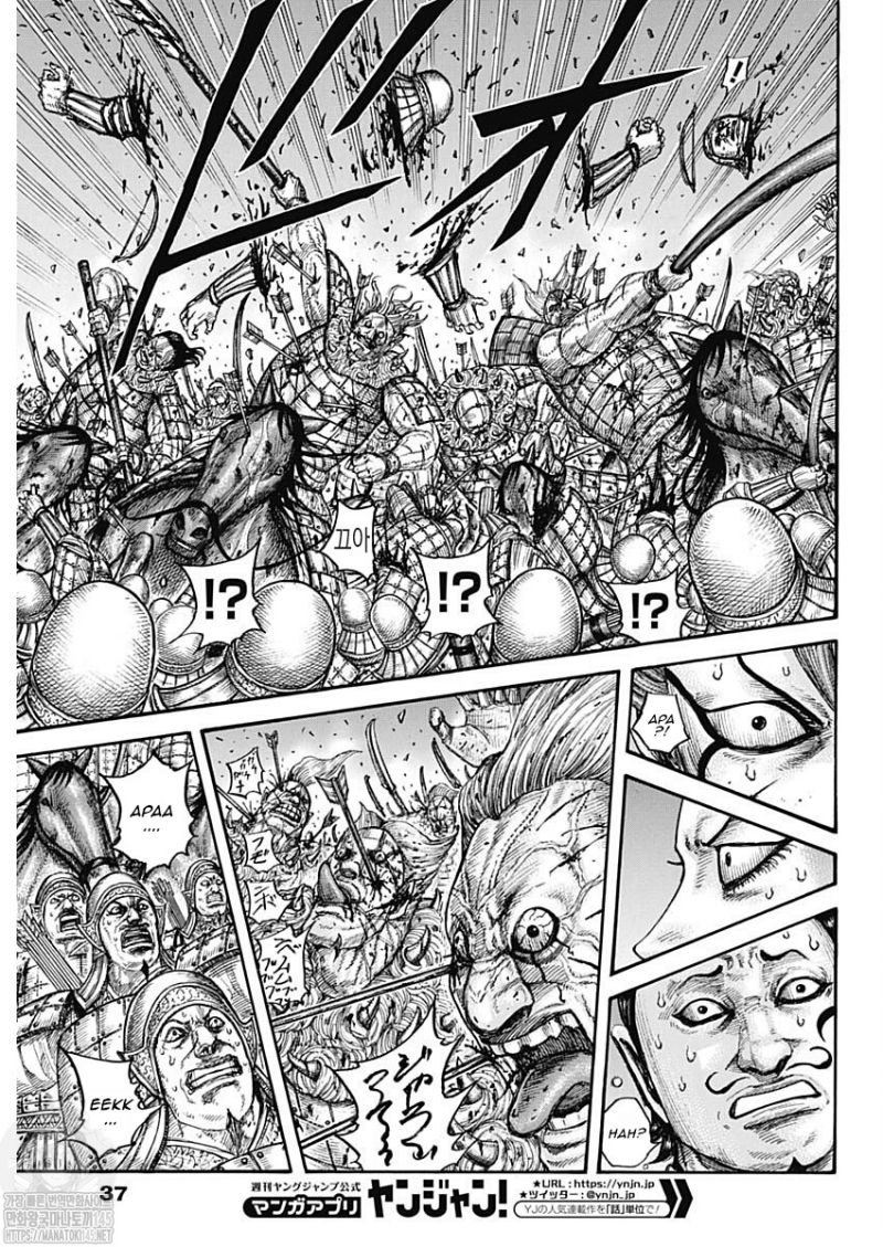 Kingdom Chapter 727 Gambar 6