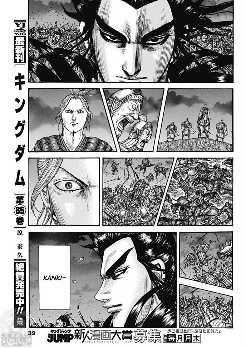 Kingdom Chapter 727 Gambar 8