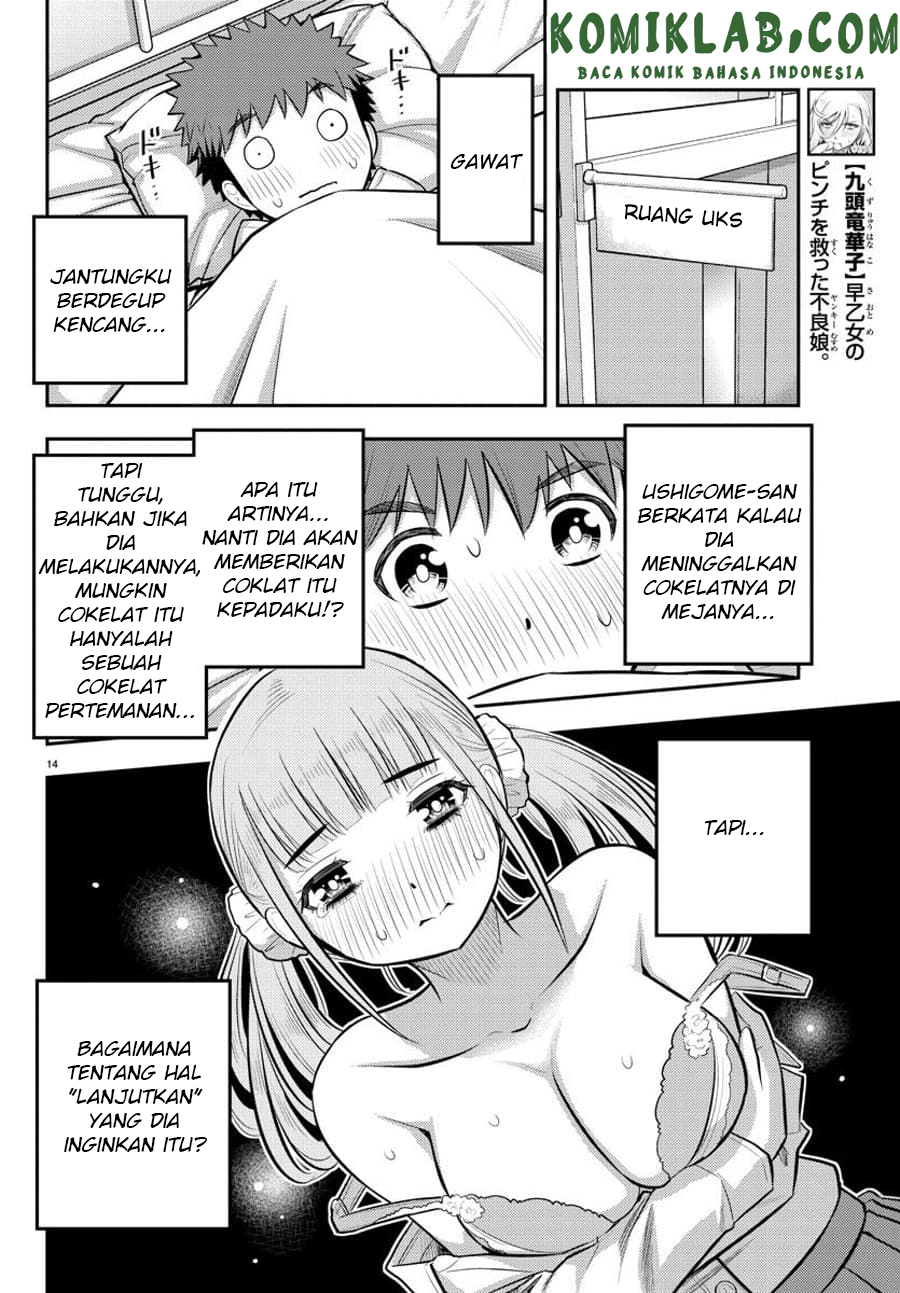 Yankee JK Kuzuhana-chan Chapter 79 Gambar 15